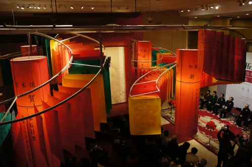 贺其有，笑其无