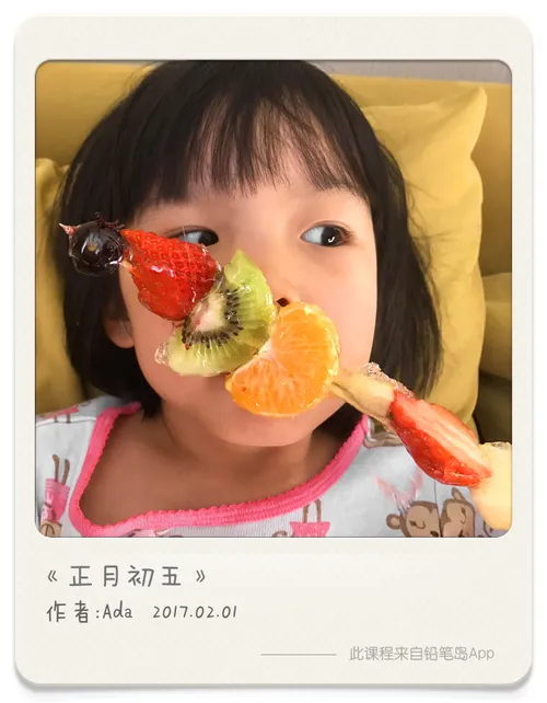 冰糖葫芦迎财神